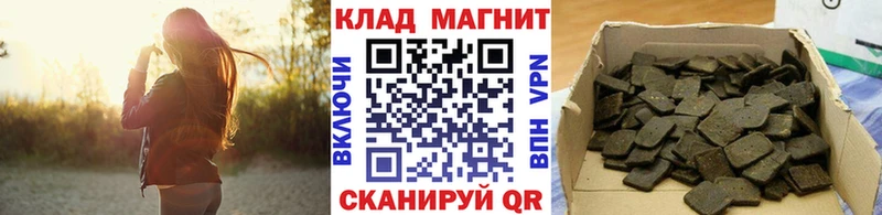 Купить наркоту Боровичи Cocaine  Альфа ПВП  Мефедрон  АМФ  Бошки Шишки  OMG как зайти  ГАШИШ 