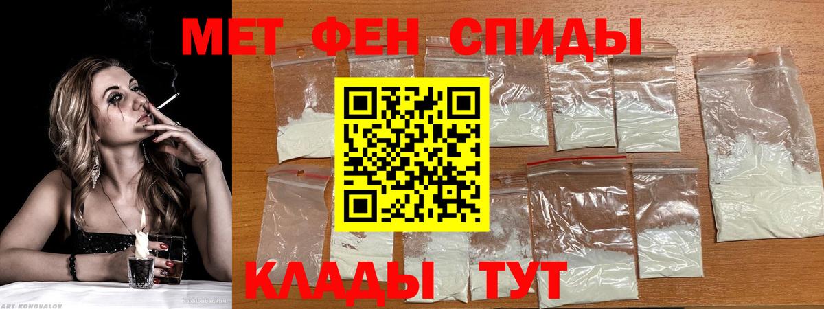 Амфетамин VHQ  Amphetamine  Боровичи 