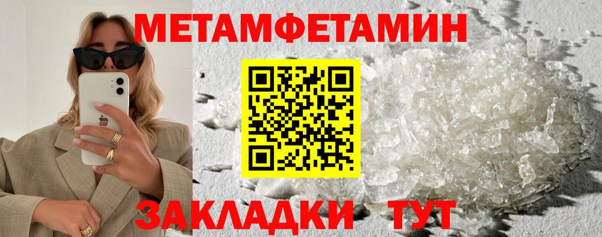 Боровичи  АМФЕТАМИН  Амфетамин  АМФ VHQ  Вход с VPN 