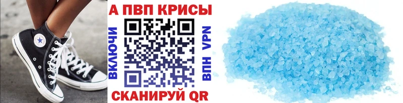 магазин  наркотиков  Боровичи  OMG онион  мориарти какой сайт  Alpha-PVP СК 