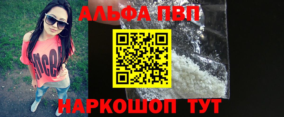 БУТИРАТ Боровичи