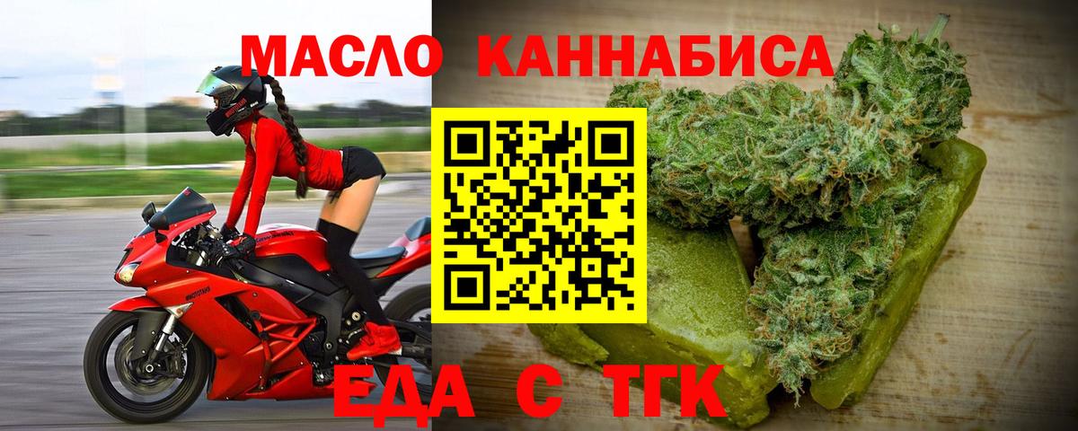 Canna-Cookies марихуана Боровичи
