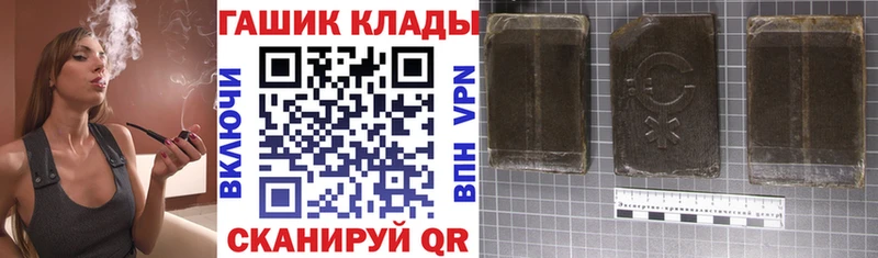 нарко площадка Telegram  Боровичи  ГАШ hashish 