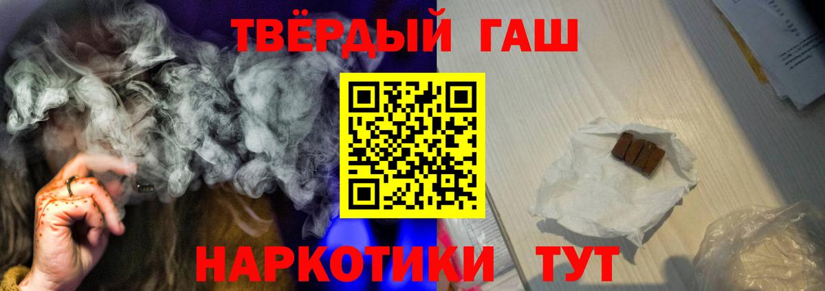 Гашиш ice o lator  Вход с VPN  ГАШИШ  Боровичи  ГАШИШ ice o lator 
