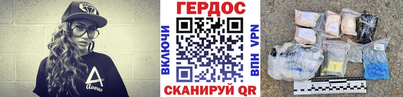 закладка  гидра маркетплейс  Героин герыч  Боровичи 