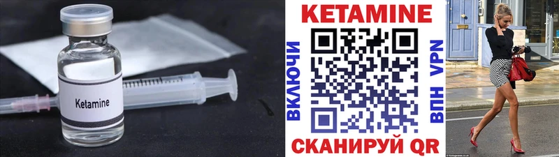 это наркотические препараты  Боровичи  Кетамин ketamine 