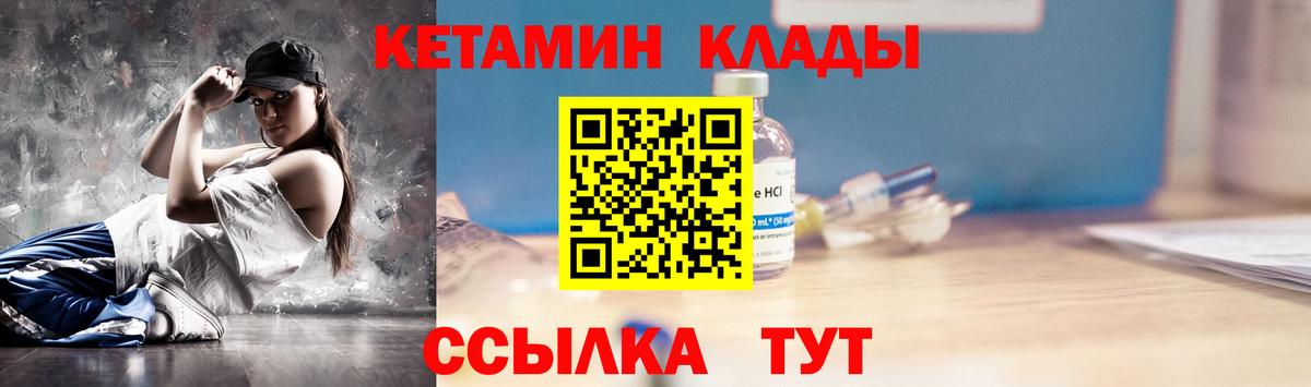 Боровичи  КОКАИН  Вход с VPN  Гашиш  Каннабис  Мефедрон кристаллы  Вейп ТГК 