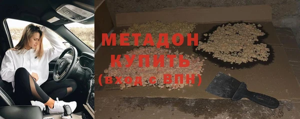 мдма Богданович