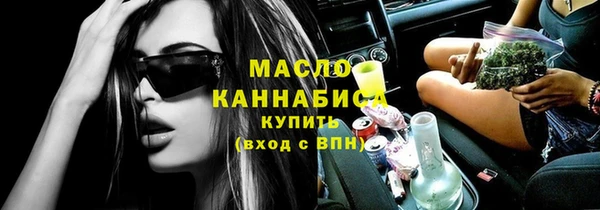 мескалин Балахна