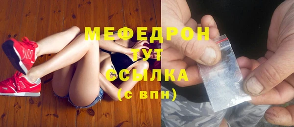 герыч Бугульма