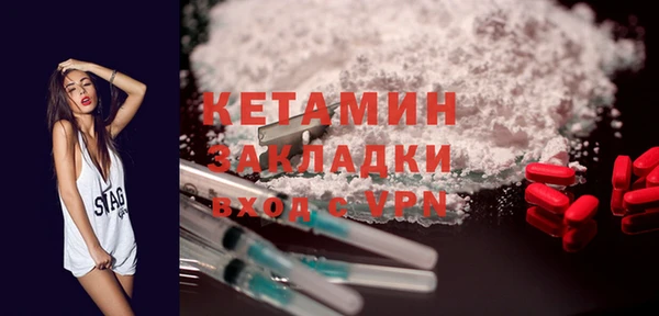 герыч Бугульма