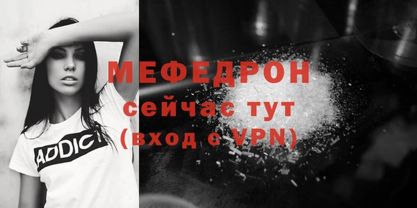 скорость Бородино