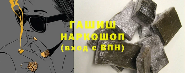 герыч Бугульма