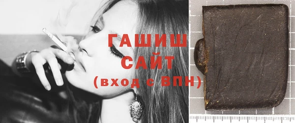 герыч Бугульма