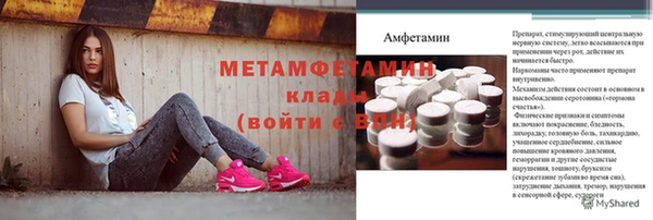 герыч Бугульма
