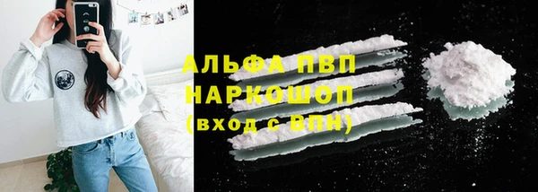 мяу мяу кристалл Бронницы
