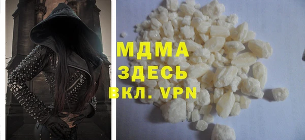 мяу мяу кристалл Бронницы