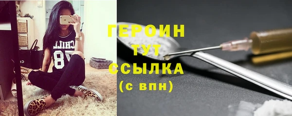 герыч Бугульма