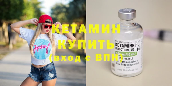 скорость Бородино