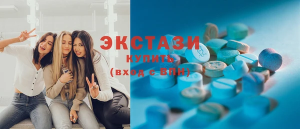 мефедрон Слюдянка