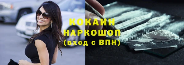 mdma Снежинск