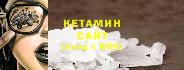 мяу мяу кристалл Бронницы