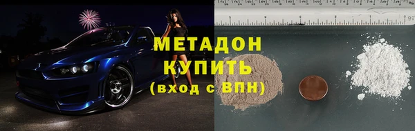 мяу мяу кристалл Бронницы