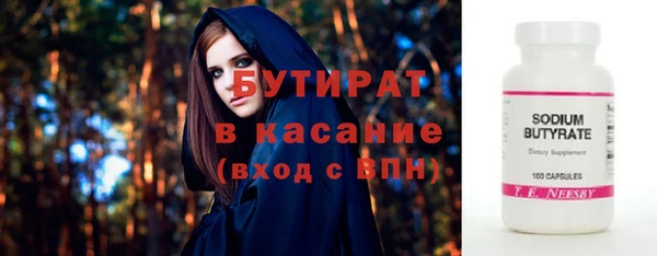 мефедрон Слюдянка