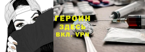 бутират Снежногорск