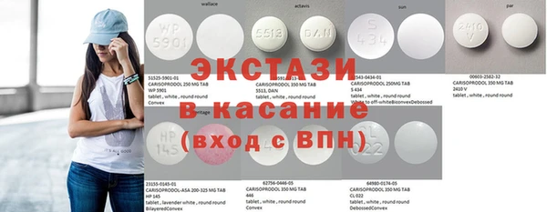 бутират Снежногорск