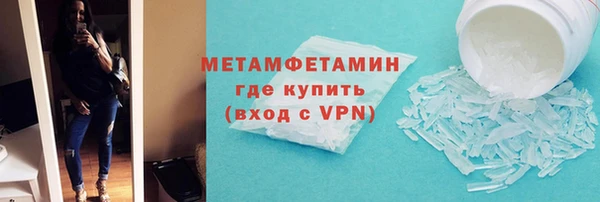 скорость Бородино