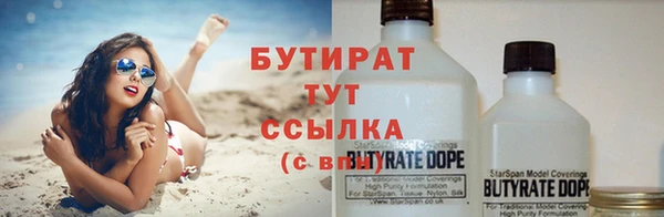 герыч Бугульма