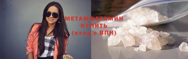 крисы Баксан