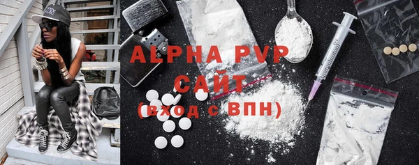 мяу мяу кристалл Бронницы