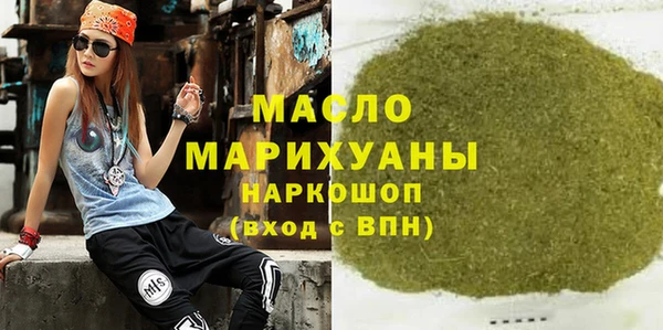 герыч Бугульма