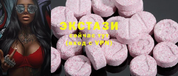 mdma Снежинск