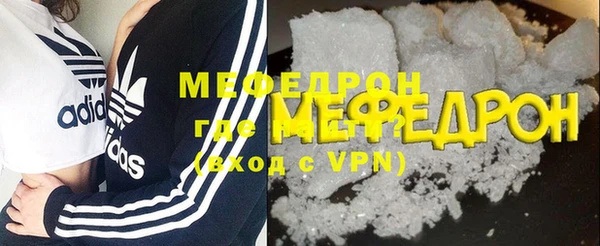 герыч Бугульма
