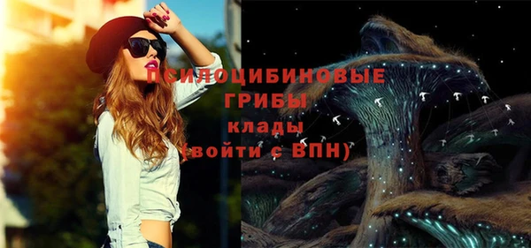 мяу мяу кристалл Бронницы