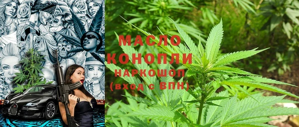 герыч Бугульма