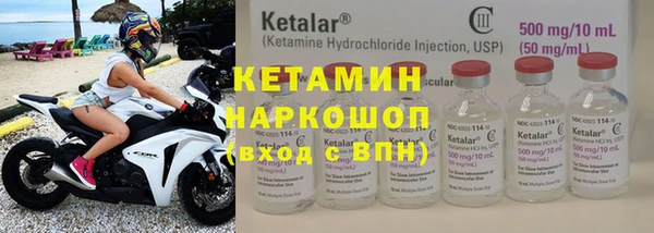 мяу мяу кристалл Бронницы