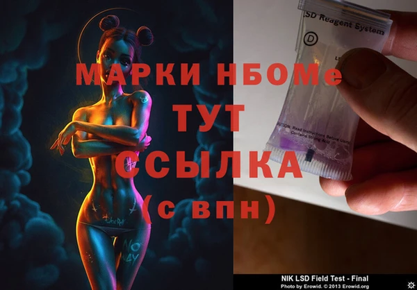 скорость Бородино