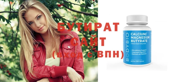 скорость Бородино