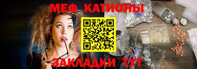 экстази Балашиха