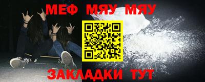 mdma Балаково