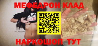 скорость mdpv Балаково