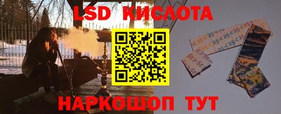 Альфа ПВП Балашиха