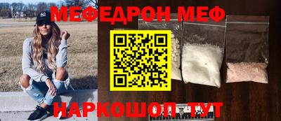 скорость mdpv Балаково