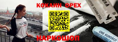 скорость mdpv Балаково