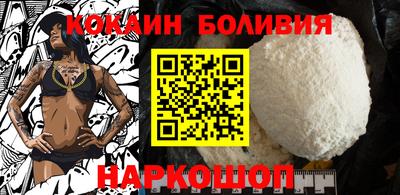 дистиллят марихуана Балахна