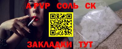 скорость mdpv Балаково